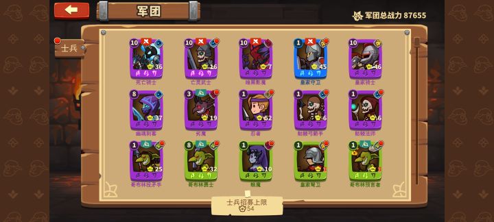 大佬们,我该怎么搭配阵容?截图