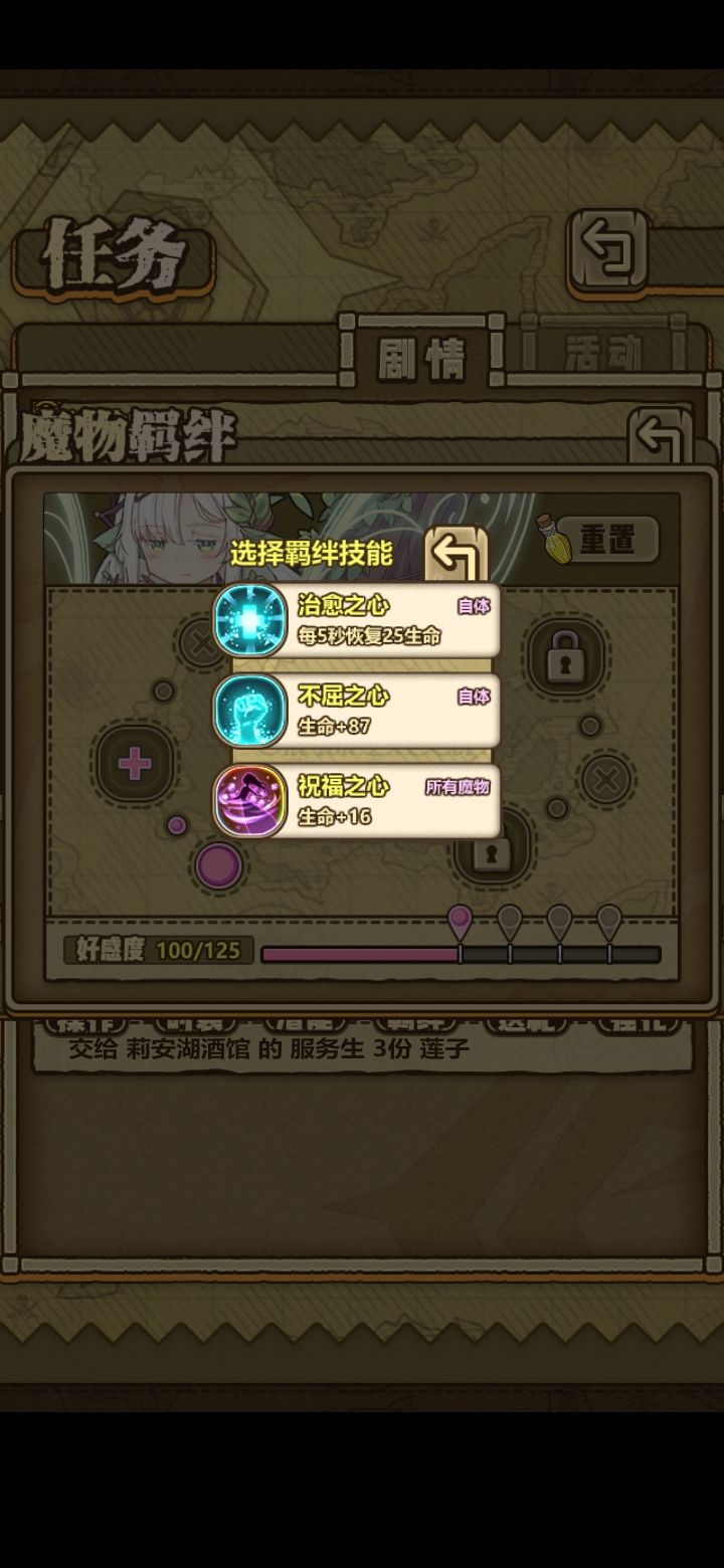 萌新,问大佬该选哪个截图