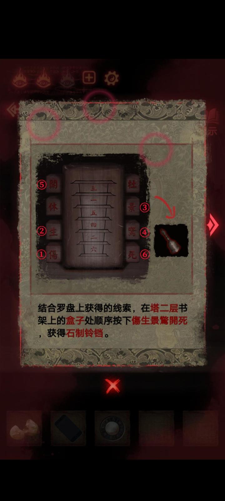 九敏,我看了提示还不明白(•̩̩̩̩_•̩̩̩̩)截图