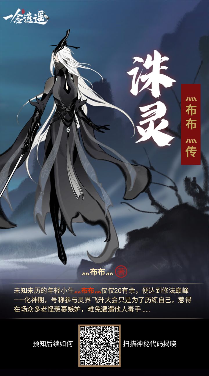 互点截图