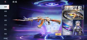 孙策百宝箱独家爆料，活动奖励抢先预览！