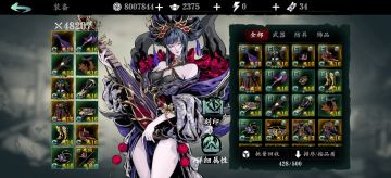 魔弦刷图装备及技能链