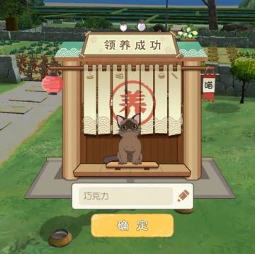 没什么不开心，是撸一只猫咪不能解决的~