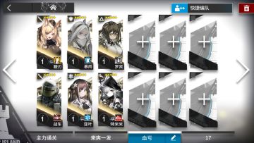 【新人提醒】记得活动优先换满潜赠送干员