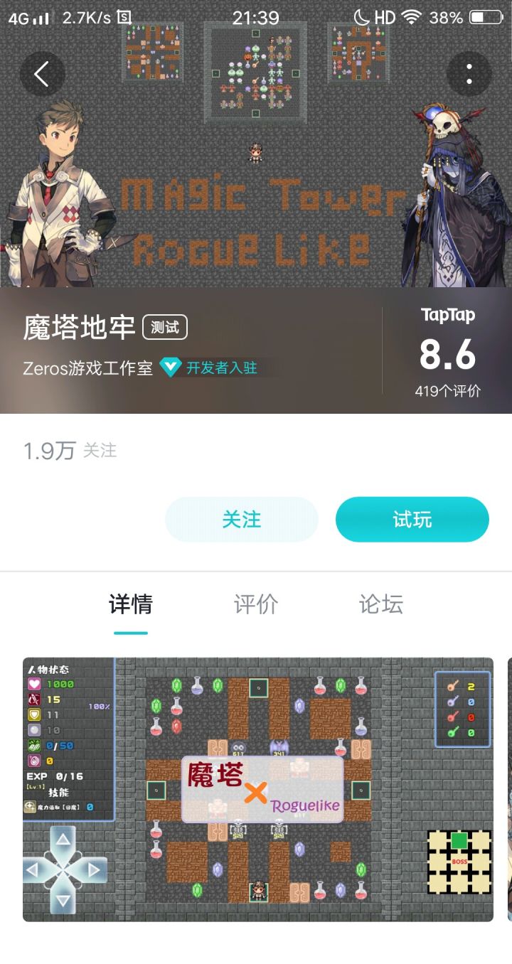 “亳无违和感”截图