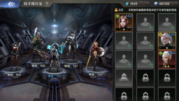 【攻略】《末日雄师》战术模拟室