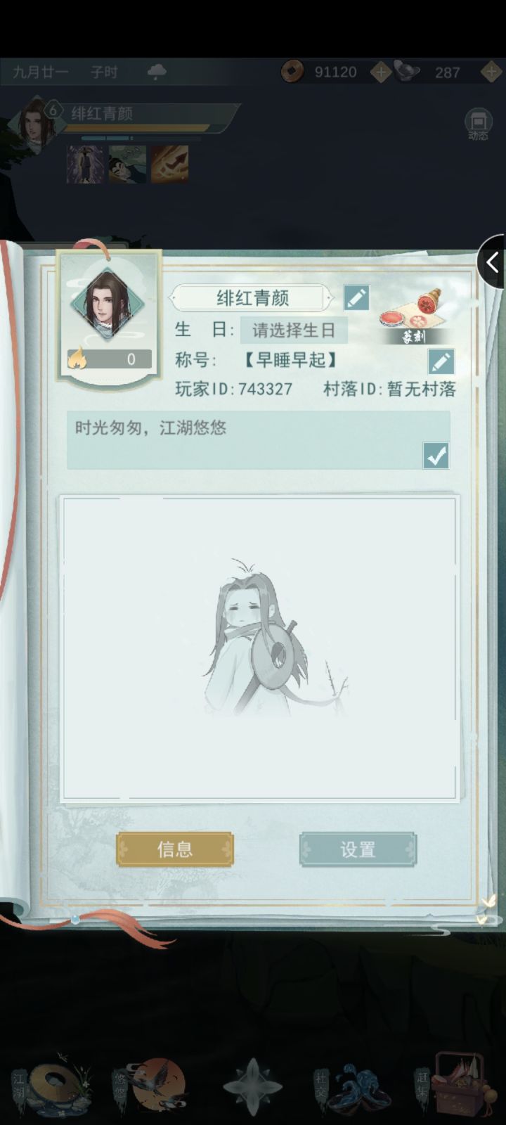 昨天刚来的新人,求一波好友截图