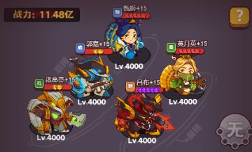 《咸鱼之王》顶级大佬都会忽略的鱼灵搭配盲区（上）