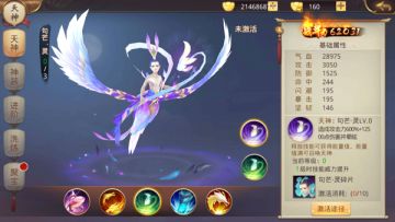 《戮天之剑》五大核心玩法迎7月10日全平台首发