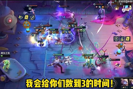 金克丝的含义，就是金克丝截图