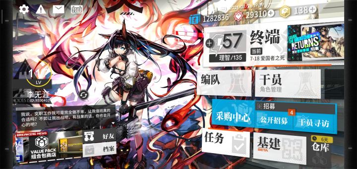萌新回坑,求好友截图