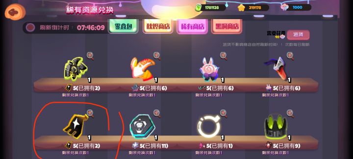 没看懂截图