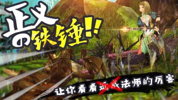 战斗异常状态解读：不可重复型