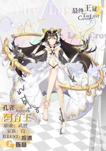 5月23日更新维护公告