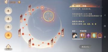 45级时之涯副本(大家可以弃坑了)