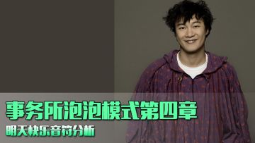 【炫舞攻略】阴天稳妥过炫舞关也能很快乐