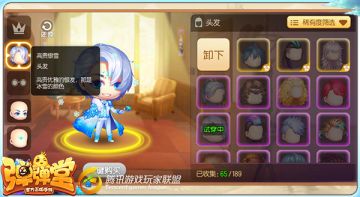 随它吧，冰雪奇缘 《弹弹堂手游》梦幻紫色时装登场