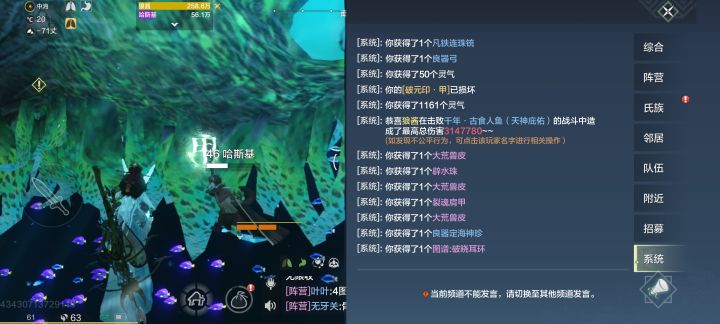 掉棒子了,但又没完全掉截图
