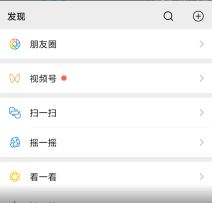 香香偷偷看了某位小将军的朋友圈……