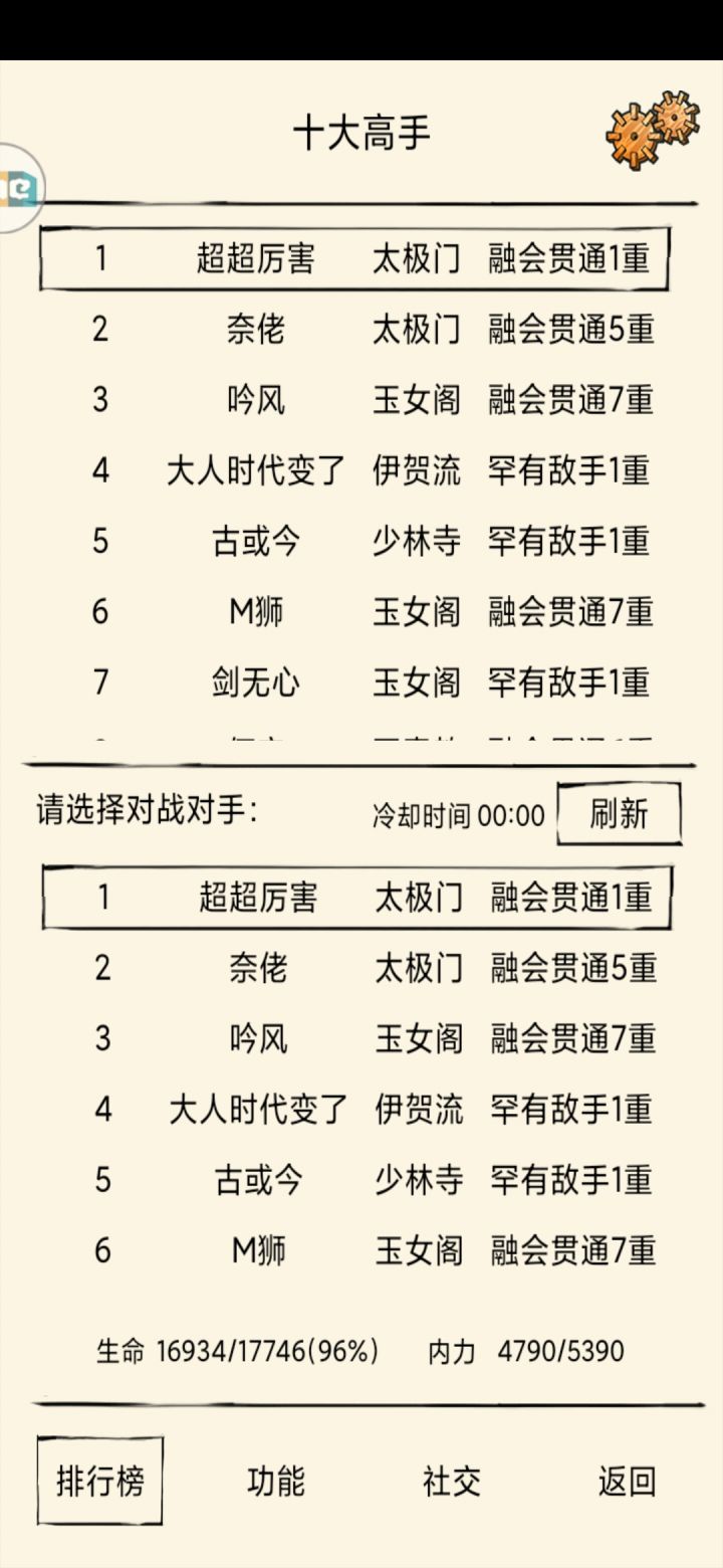 喜提两仪截图
