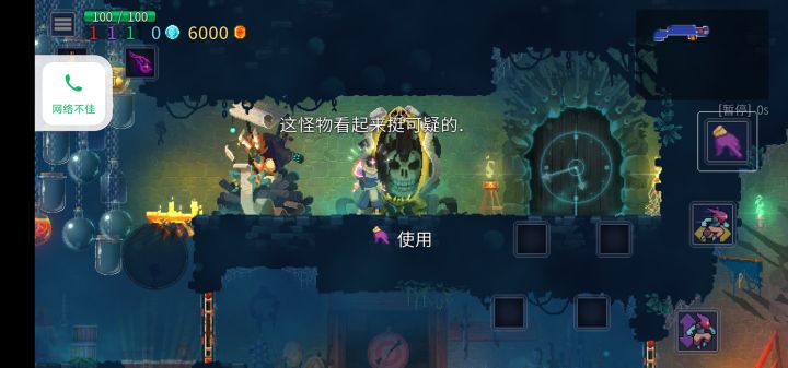 镜子有啥用啊截图