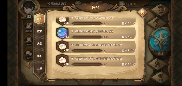 萌新提问截图