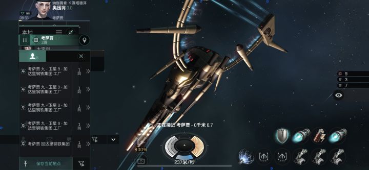 救命救命~~宇宙版疑问 我是谁 我从哪里来 要到哪里去。。 。截图