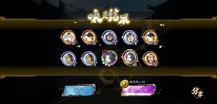 255抽欧了截图