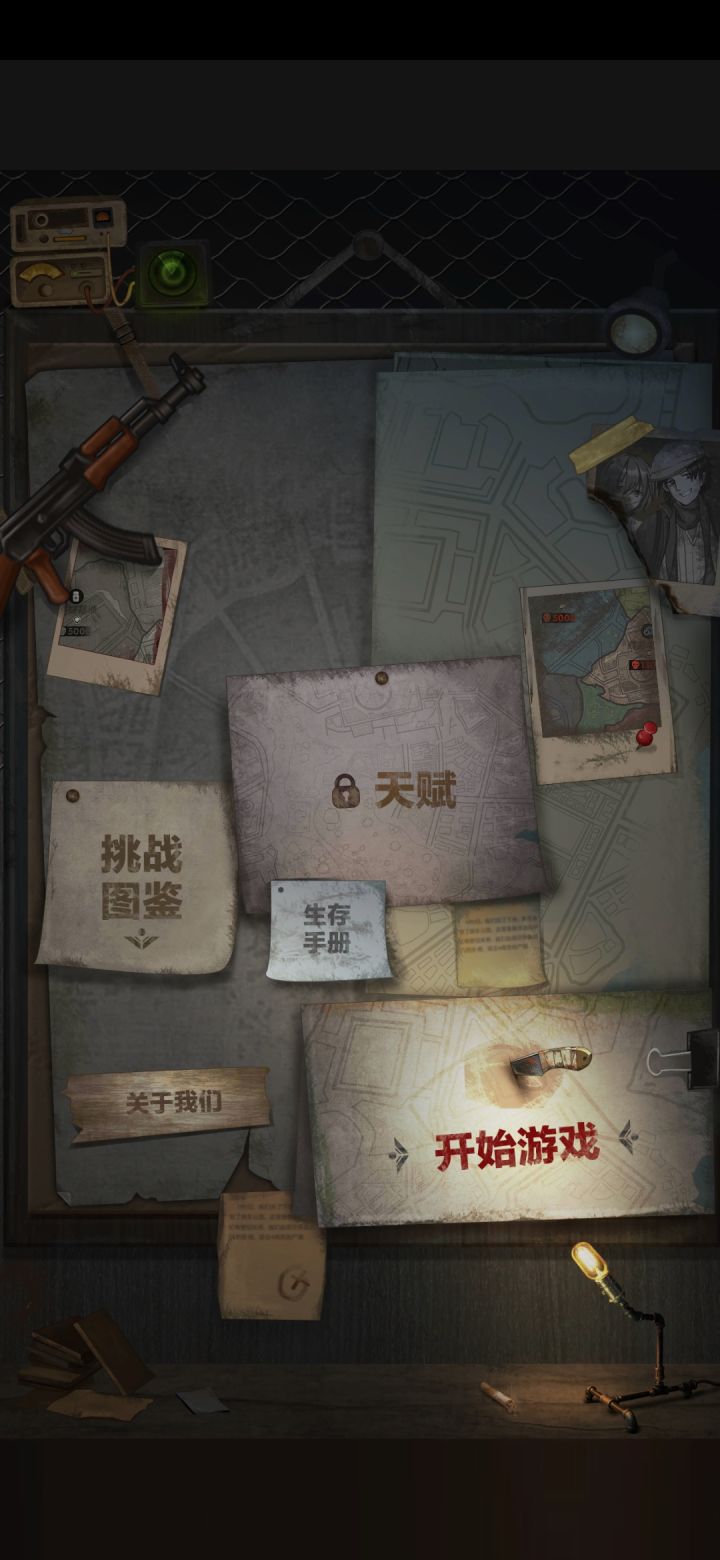大佬,怎么我天赋锁了截图