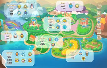 【摩尔勇士精灵分布地图】（持续更新中）