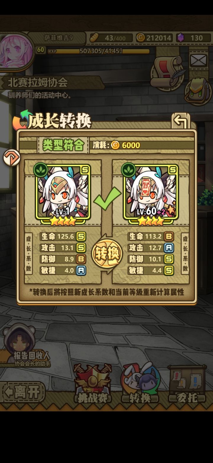 集美们进来看看截图