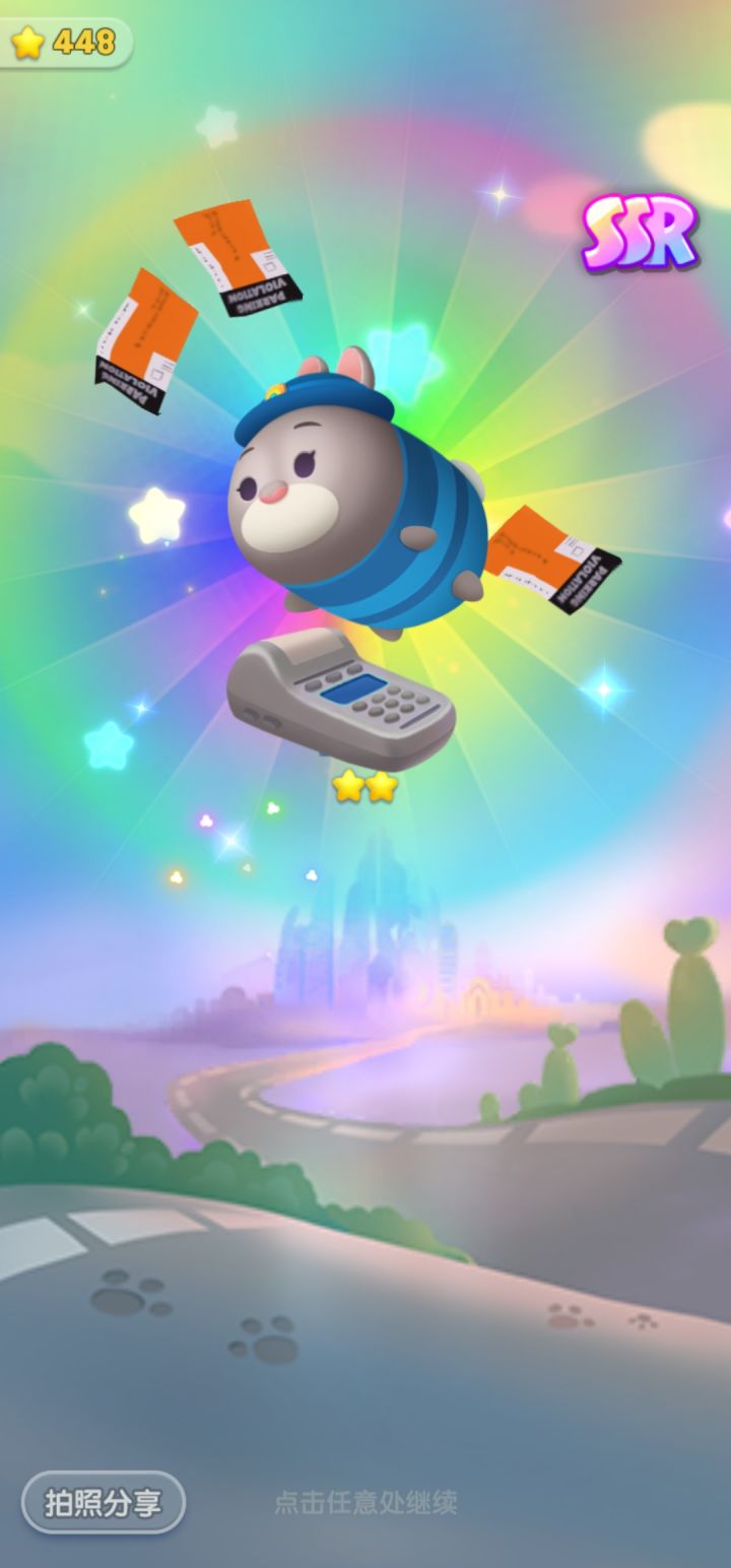 打卡第四天截图
