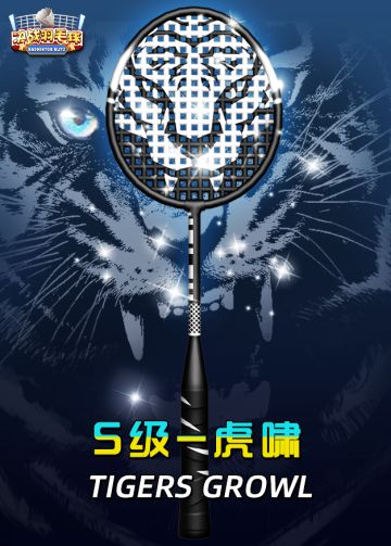 🏸超级爆料|绝版限量级球拍提前看！你PICK哪一把？