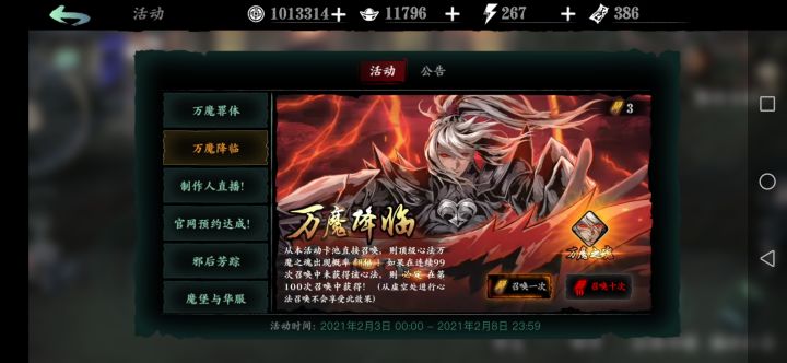 你游配出198的战令吗?更新一次,全是bug,游戏优化一个都没,只会增加氪金内容截图