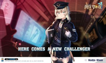 疏离感的少女——新的挑战者