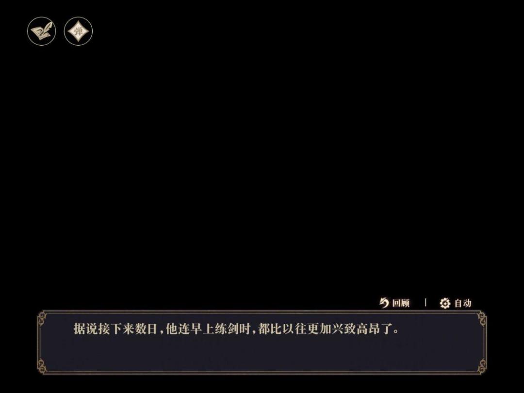 一本正经的罗兰截图