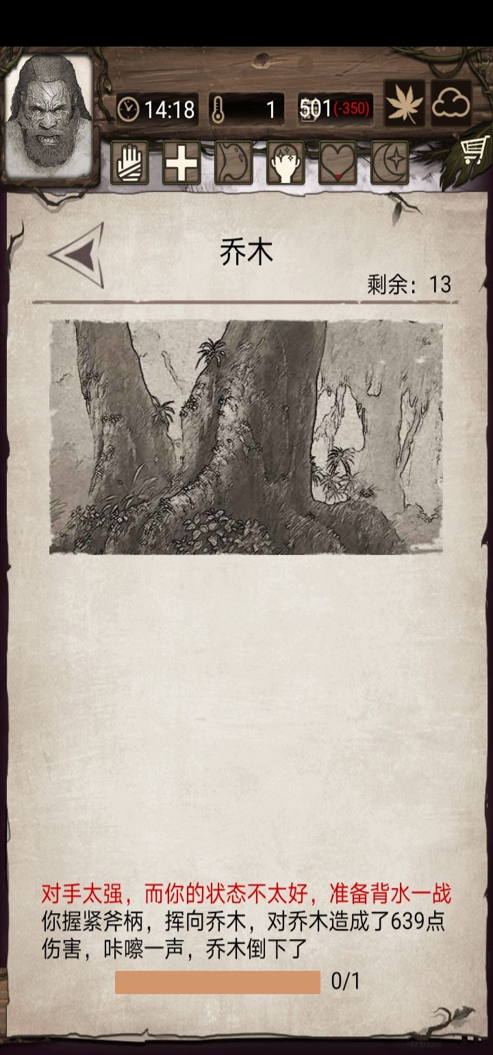 死基极限还在吗截图