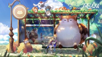 更新公告丨丰收果园开启，快来收获果实吧~