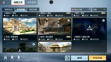 冥山诡谯追击逃生，武器守点缺一不可