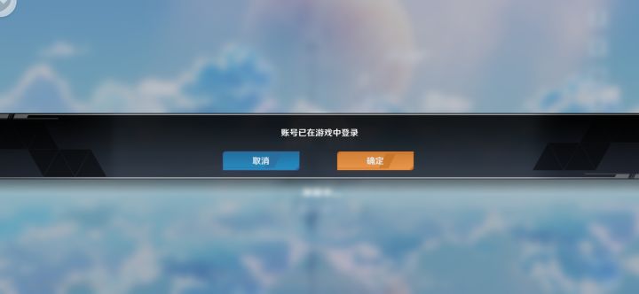 进不去游戏截图
