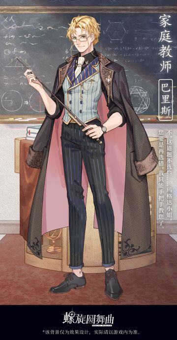 教师节庆贺 | 这里有30个绿蛋等你拿~