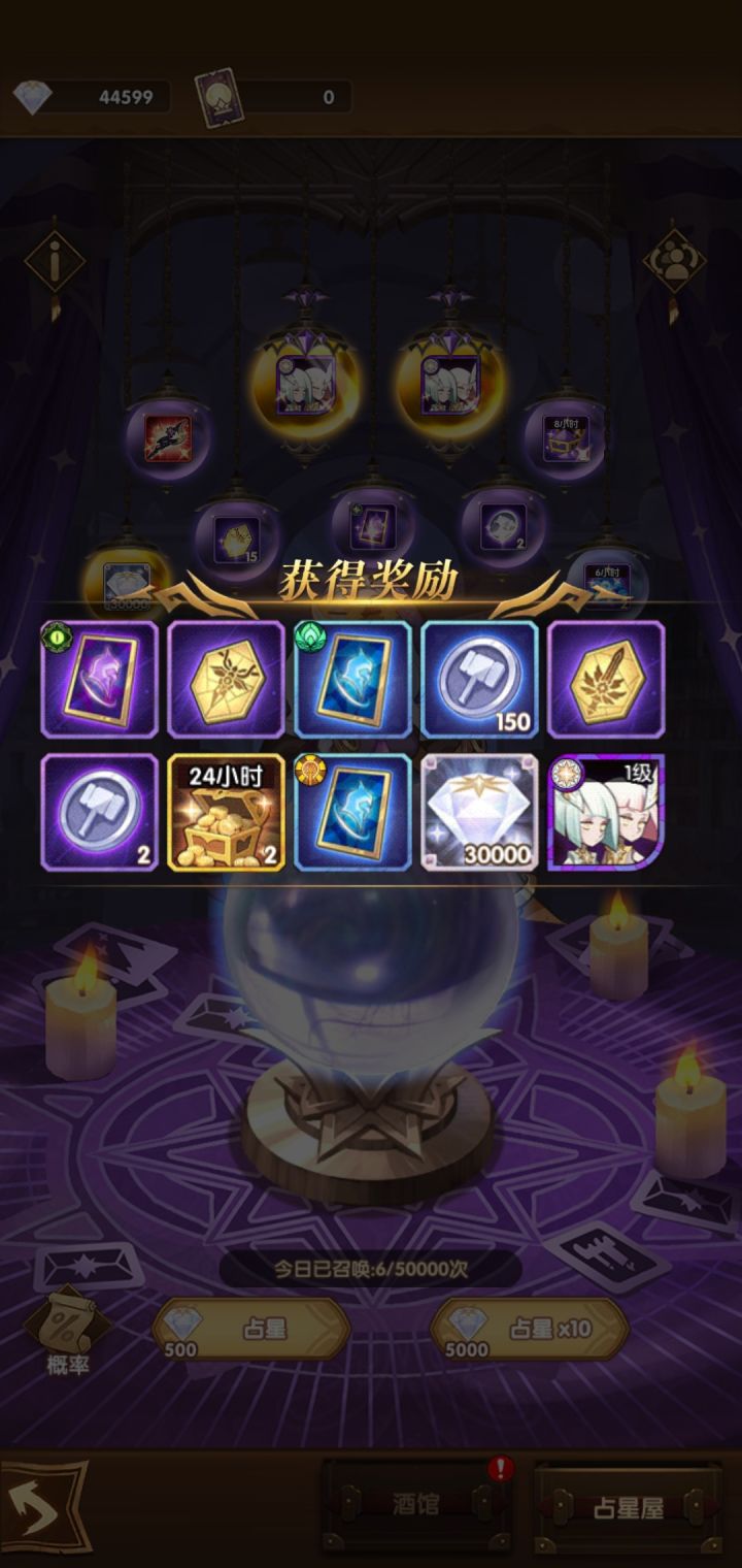 新年第一天，运气爆棚，祝大家新年快乐截图