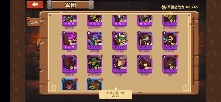 如何能过4—10大佬教教我截图