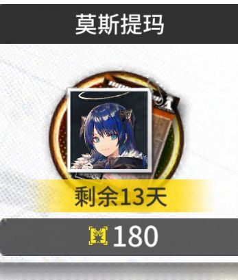 好家伙，老沙琪玛了截图