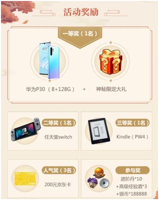 『获奖名单』三国路未远，归来仍少年！老玩家故事征文活动鉴赏~