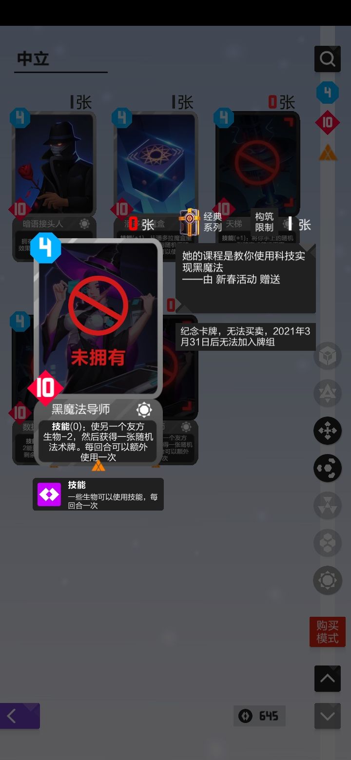 这不是每个人都有吗?怎么得啊?截图