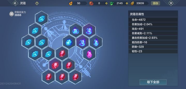 为什么我都55级了战力还这么低截图