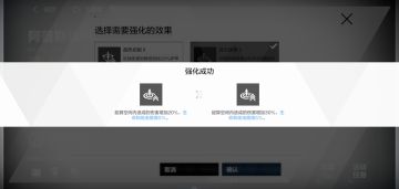 【阿普斯轨道】速通路线和思路，三天80节点通关
