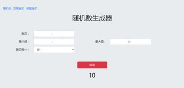 【已开奖】暗之艾妮萌壁纸来啦～