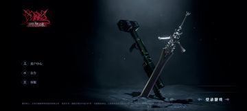 【转载】IGN中国《鬼泣-巅峰之战》评测报告